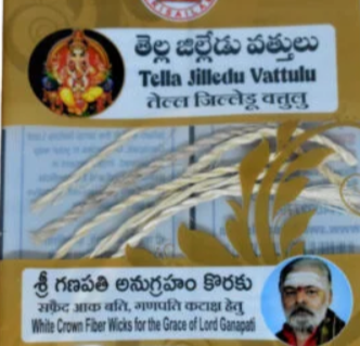 Tella jilledu vattulu