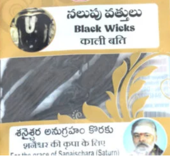 Black vattulu
